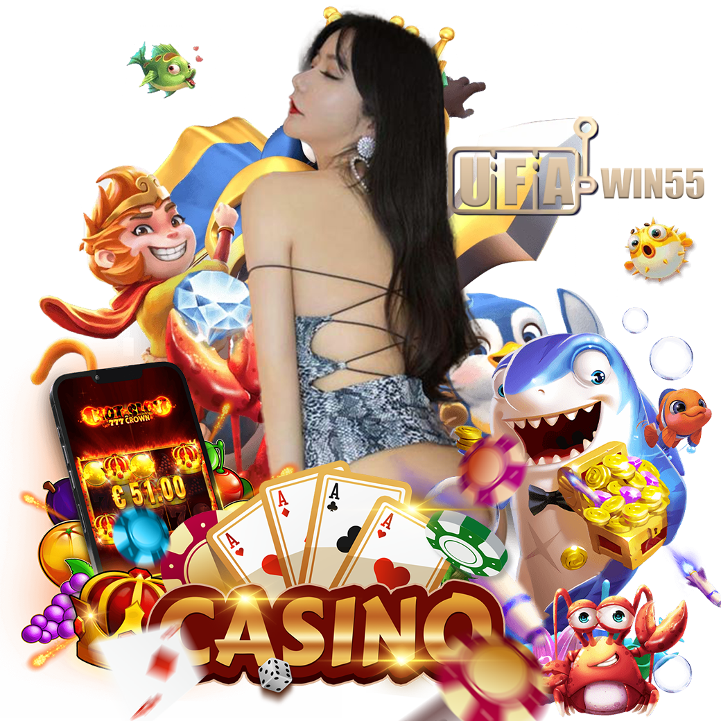 ufawin55 ทางเข้า